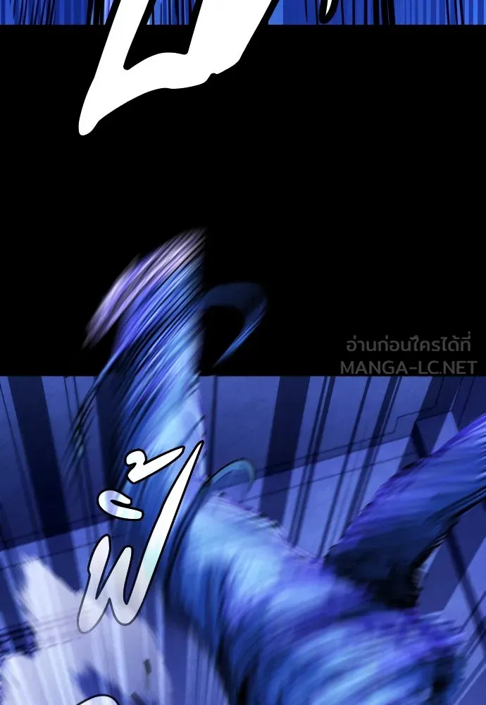 มือพิพากษา ตอนที่ 1 รูปที่ 255