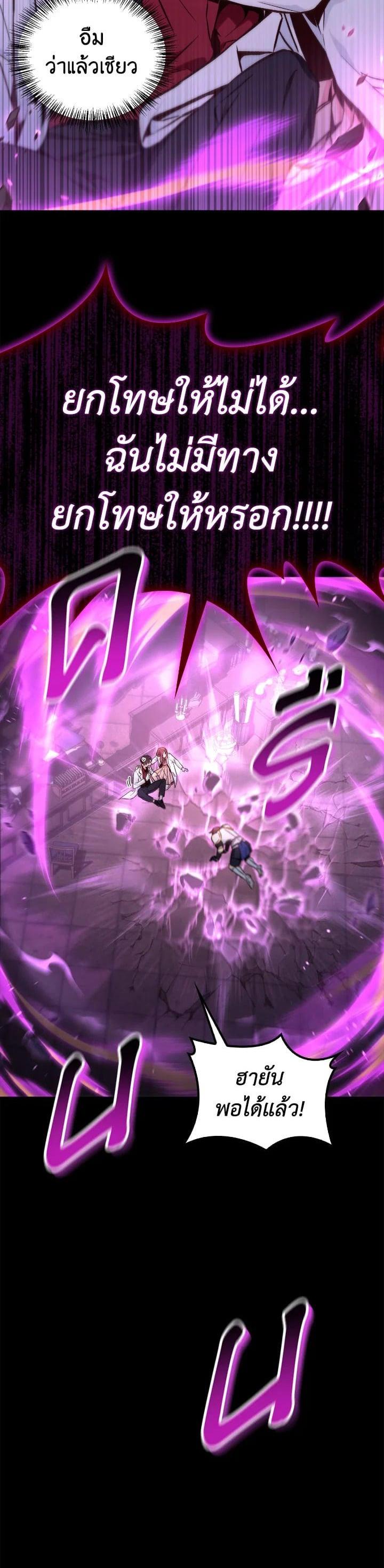 Manga-lc-com อ่านมังงะ อ่านการ์ตูน ออนไลน์ ฟรี Regressor Instruction Manual ตอนที่ 1 2 3 4 5 6 7 8 9 10 11 12 13 14 ฟรี ไม่มีโฆษณา Manga-lc - อ่าน มังงะ อ่าน การ์ตูน ออนไลน์ อ่านมังงะ ฟรี