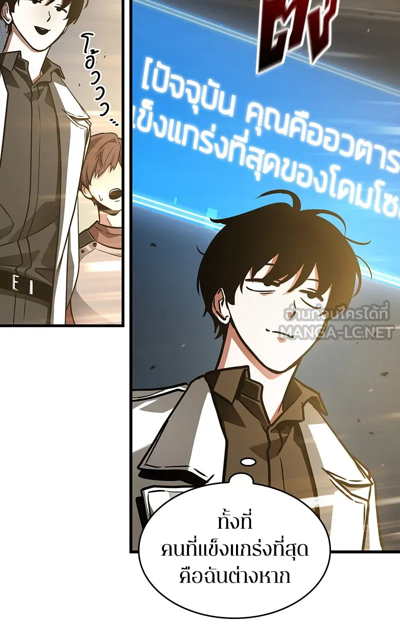 Omniscient Reader อ่านชะตาวันสิ้นโลก ตอนที่ 28 การสังเวยผู้แข็งแกร่งที่สุด (5 รูปที่ 48