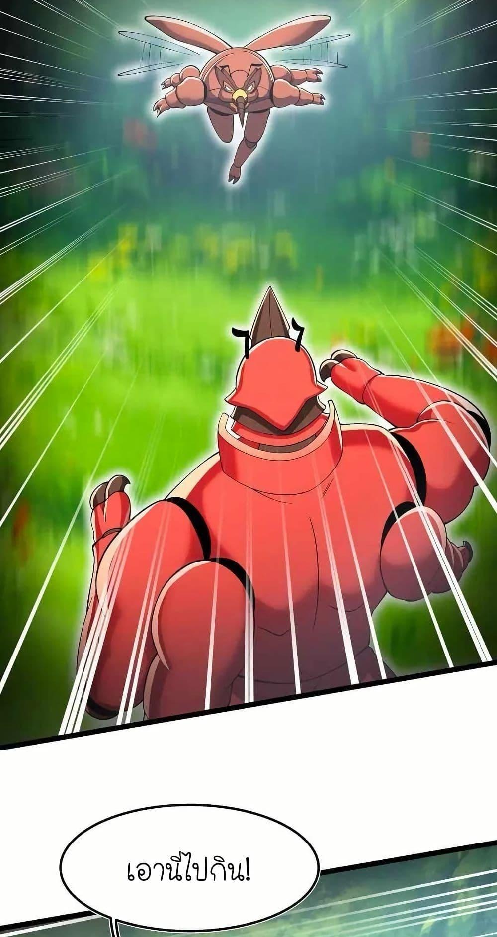 Manga-lc-com อ่านมังงะ อ่านการ์ตูน ออนไลน์ ฟรี My Clone is the Space Bug King ตอนที่ 1 2 3 4 5 6 7 8 9 10 11 12 13 14 ฟรี ไม่มีโฆษณา Manga-lc - อ่าน มังงะ อ่าน การ์ตูน ออนไลน์ อ่านมังงะ ฟรี