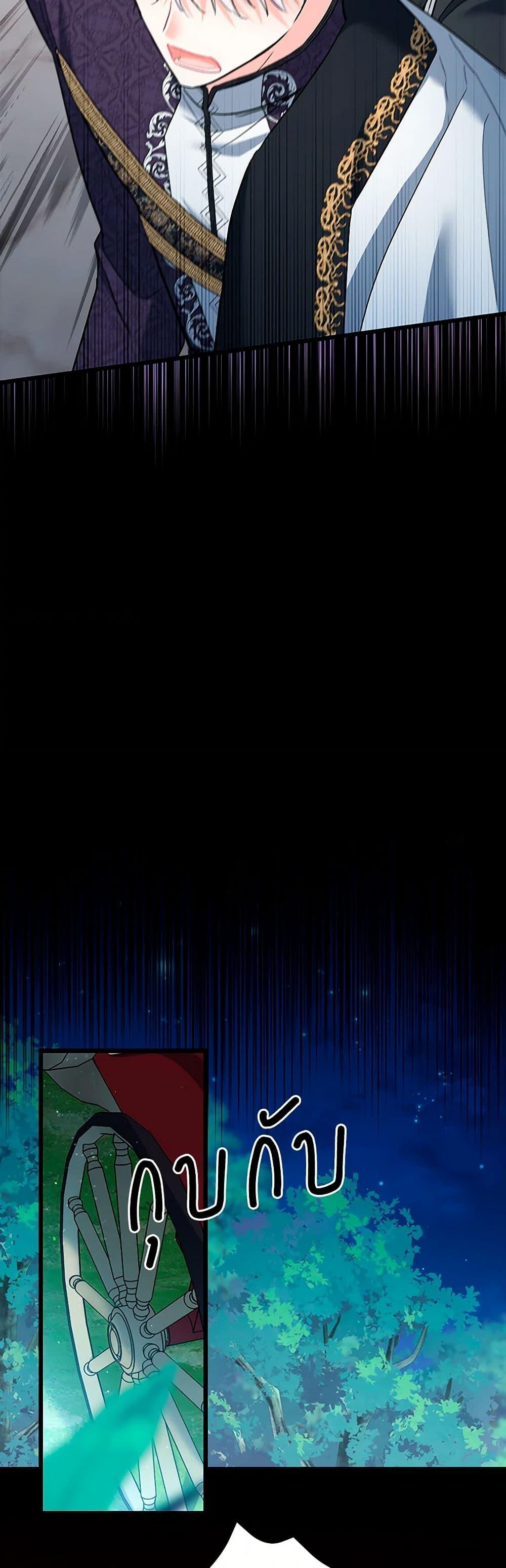 Manga-lc-com อ่านมังงะ อ่านการ์ตูน ออนไลน์ ฟรี Obsessed With Hazel the Sweet Witch ตอนที่ 1 2 3 4 5 6 7 8 9 10 11 12 13 14 ฟรี ไม่มีโฆษณา Manga-lc - อ่าน มังงะ อ่าน การ์ตูน ออนไลน์ อ่านมังงะ ฟรี