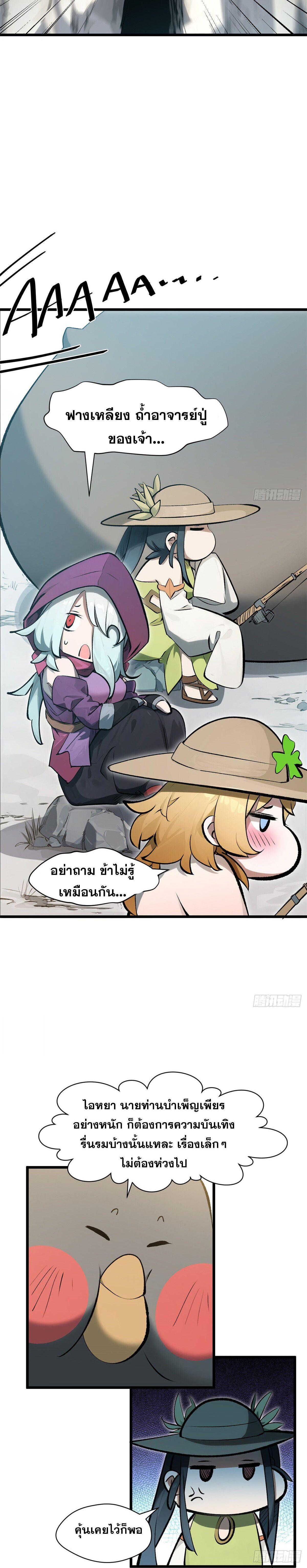 Manga-lc-com อ่านมังงะ อ่านการ์ตูน ออนไลน์ ฟรี Top Tier Providence ตอนที่ 1 2 3 4 5 6 7 8 9 10 11 12 13 14 ฟรี ไม่มีโฆษณา Manga-lc - อ่าน มังงะ อ่าน การ์ตูน ออนไลน์ อ่านมังงะ ฟรี