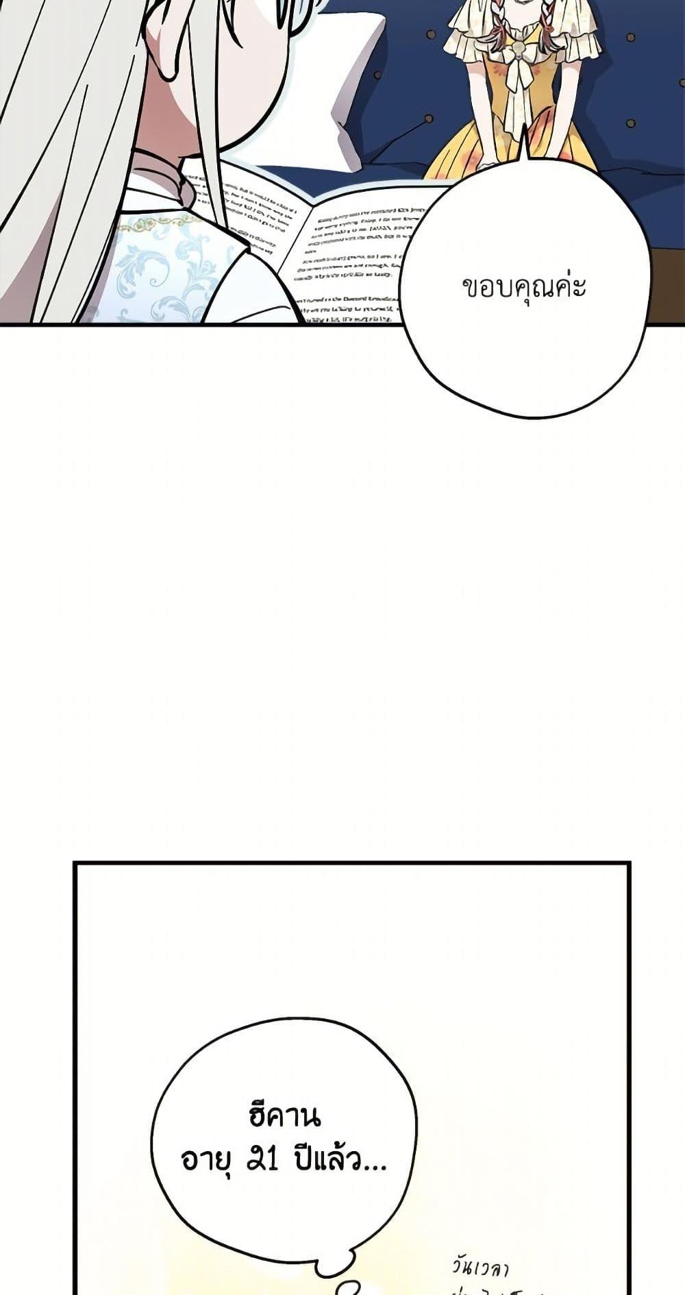 Manga-lc-com อ่านมังงะ อ่านการ์ตูน ออนไลน์ ฟรี The Strongest Characters in the World are Obsessed With Me ตอนที่ 1 2 3 4 5 6 7 8 9 10 11 12 13 14 ฟรี ไม่มีโฆษณา Manga-lc - อ่าน มังงะ อ่าน การ์ตูน ออนไลน์ อ่านมังงะ ฟรี