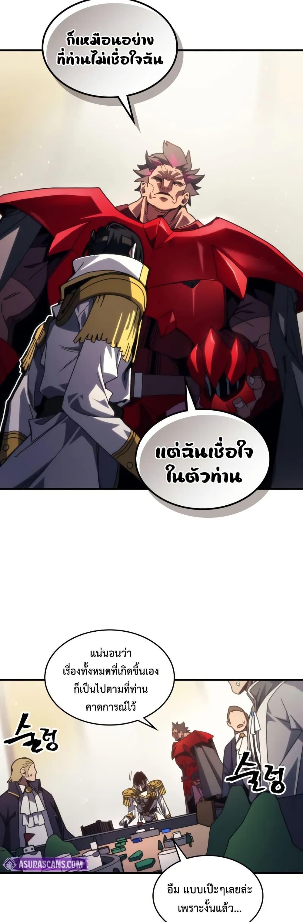 Manga-lc-com อ่านมังงะ อ่านการ์ตูน ออนไลน์ ฟรี Mr Devourer, Please Act Like a Final Boss ตอนที่ 1 2 3 4 5 6 7 8 9 10 11 12 13 14 ฟรี ไม่มีโฆษณา Manga-lc - อ่าน มังงะ อ่าน การ์ตูน ออนไลน์ อ่านมังงะ ฟรี