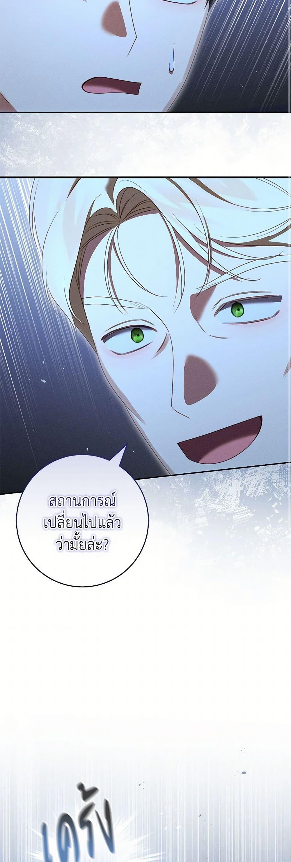 Manga-lc-com อ่านมังงะ อ่านการ์ตูน ออนไลน์ ฟรี Becoming the Lady of the Cursed Ducal House ตอนที่ 1 2 3 4 5 6 7 8 9 10 11 12 13 14 ฟรี ไม่มีโฆษณา Manga-lc - อ่าน มังงะ อ่าน การ์ตูน ออนไลน์ อ่านมังงะ ฟรี