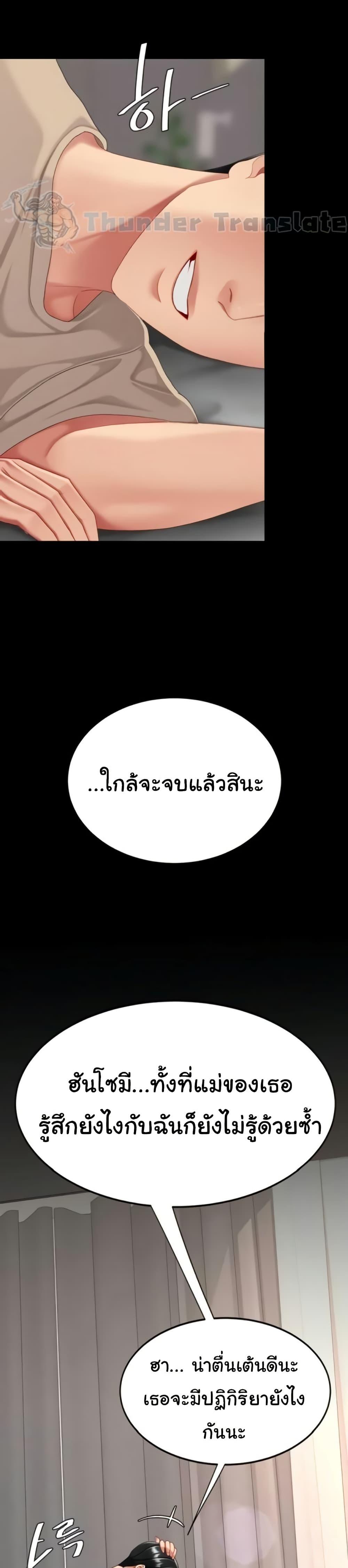 Doujin-Lc- อ่าน โดจิน มังฮวา เกาหลี ญี่ปุ่น จีน แปลไทย Go Ahead, Mom ตอนที่ 1 2 3 4 5 6 7 8 9 10 11 12 13 14 ฟรี ไม่มีโฆษณา อ่าน โดจิน Manhwa เกาหลี ญี่ปุ่น จีน เรามีครบ คัดมาให้เน้นๆ โดจิน 18+ รับประกันความฟินโดย  Doujin Lc