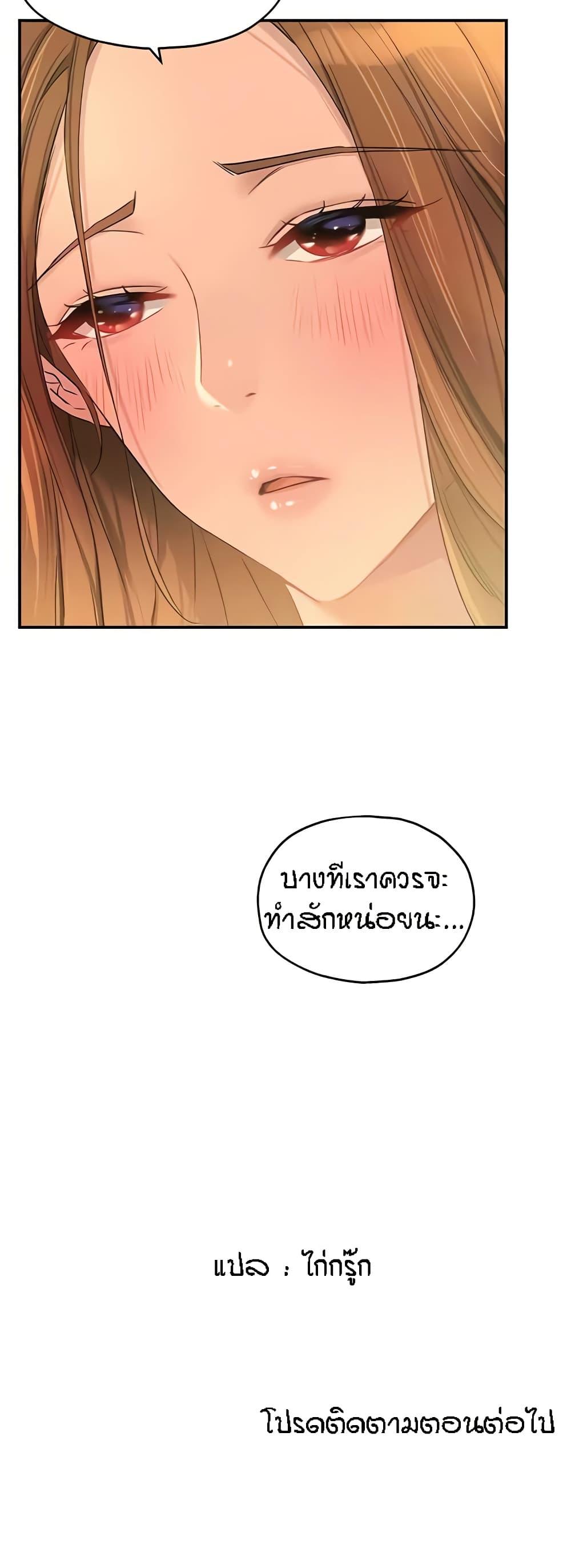 Doujin-Lc- อ่าน โดจิน มังฮวา เกาหลี ญี่ปุ่น จีน แปลไทย The Shop of Pleasure ตอนที่ 1 2 3 4 5 6 7 8 9 10 11 12 13 14 ฟรี ไม่มีโฆษณา อ่าน โดจิน Manhwa เกาหลี ญี่ปุ่น จีน เรามีครบ คัดมาให้เน้นๆ โดจิน 18+ รับประกันความฟินโดย  Doujin Lc