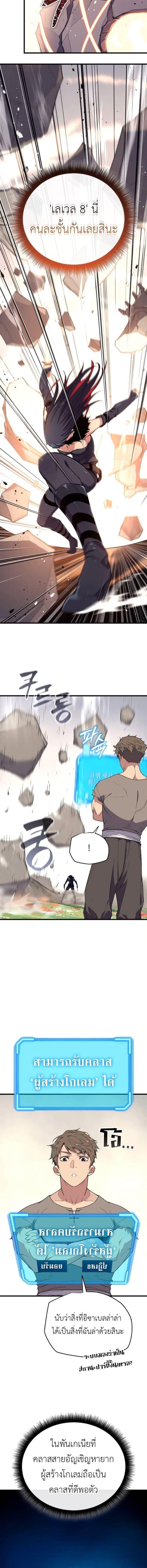 Manga-lc-com อ่านมังงะ อ่านการ์ตูน ออนไลน์ ฟรี Starting With 13 Hidden Traits ตอนที่ 1 2 3 4 5 6 7 8 9 10 11 12 13 14 ฟรี ไม่มีโฆษณา Manga-lc - อ่าน มังงะ อ่าน การ์ตูน ออนไลน์ อ่านมังงะ ฟรี