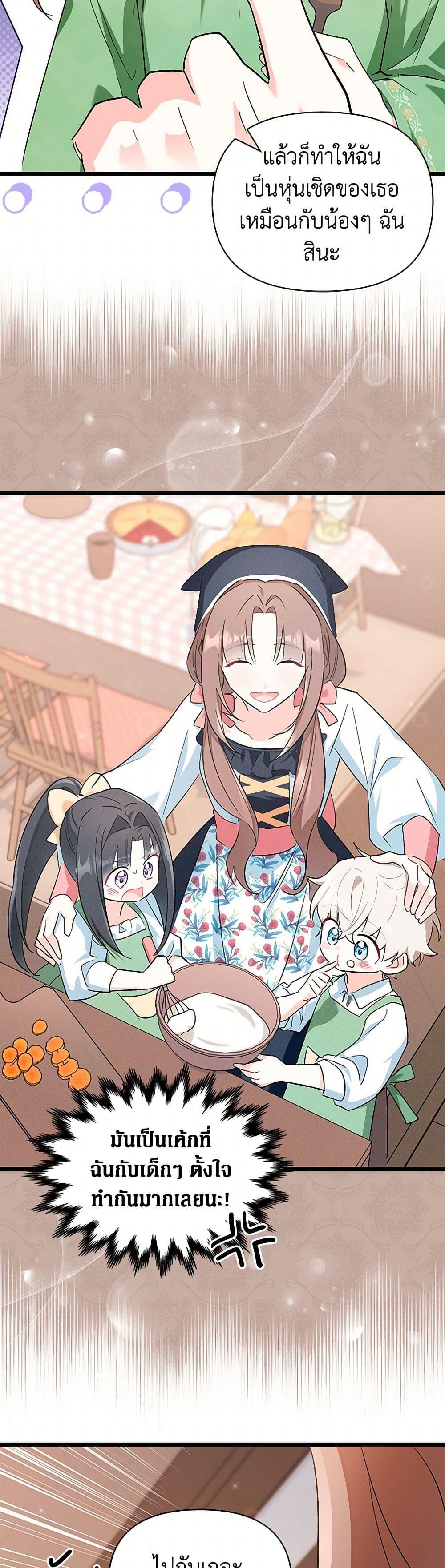 Manga-lc-com อ่านมังงะ อ่านการ์ตูน ออนไลน์ ฟรี Obsessed With Hazel the Sweet Witch ตอนที่ 1 2 3 4 5 6 7 8 9 10 11 12 13 14 ฟรี ไม่มีโฆษณา Manga-lc - อ่าน มังงะ อ่าน การ์ตูน ออนไลน์ อ่านมังงะ ฟรี