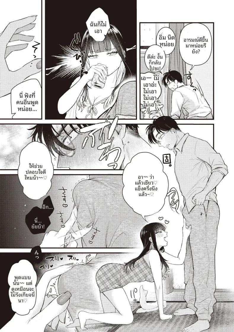 Doujin-Lc- อ่าน โดจิน มังฮวา เกาหลี ญี่ปุ่น จีน แปลไทย ระเบียงจากฤดูร้อน [Shibaken Goro] ตอนที่ 1 2 3 4 5 6 7 8 9 10 11 12 13 14 ฟรี ไม่มีโฆษณา อ่าน โดจิน Manhwa เกาหลี ญี่ปุ่น จีน เรามีครบ คัดมาให้เน้นๆ โดจิน 18+ รับประกันความฟินโดย  Doujin Lc