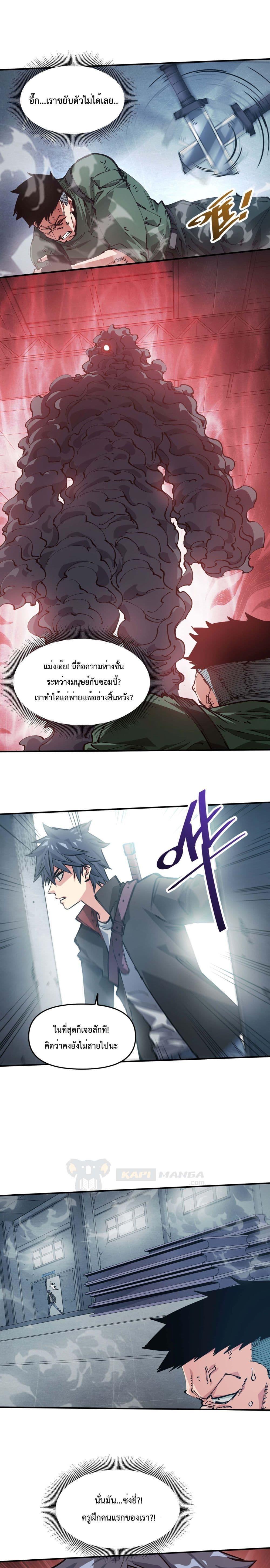 Manga-lc-com อ่านมังงะ อ่านการ์ตูน ออนไลน์ ฟรี The Evolution ตอนที่ 1 2 3 4 5 6 7 8 9 10 11 12 13 14 ฟรี ไม่มีโฆษณา Manga-lc - อ่าน มังงะ อ่าน การ์ตูน ออนไลน์ อ่านมังงะ ฟรี
