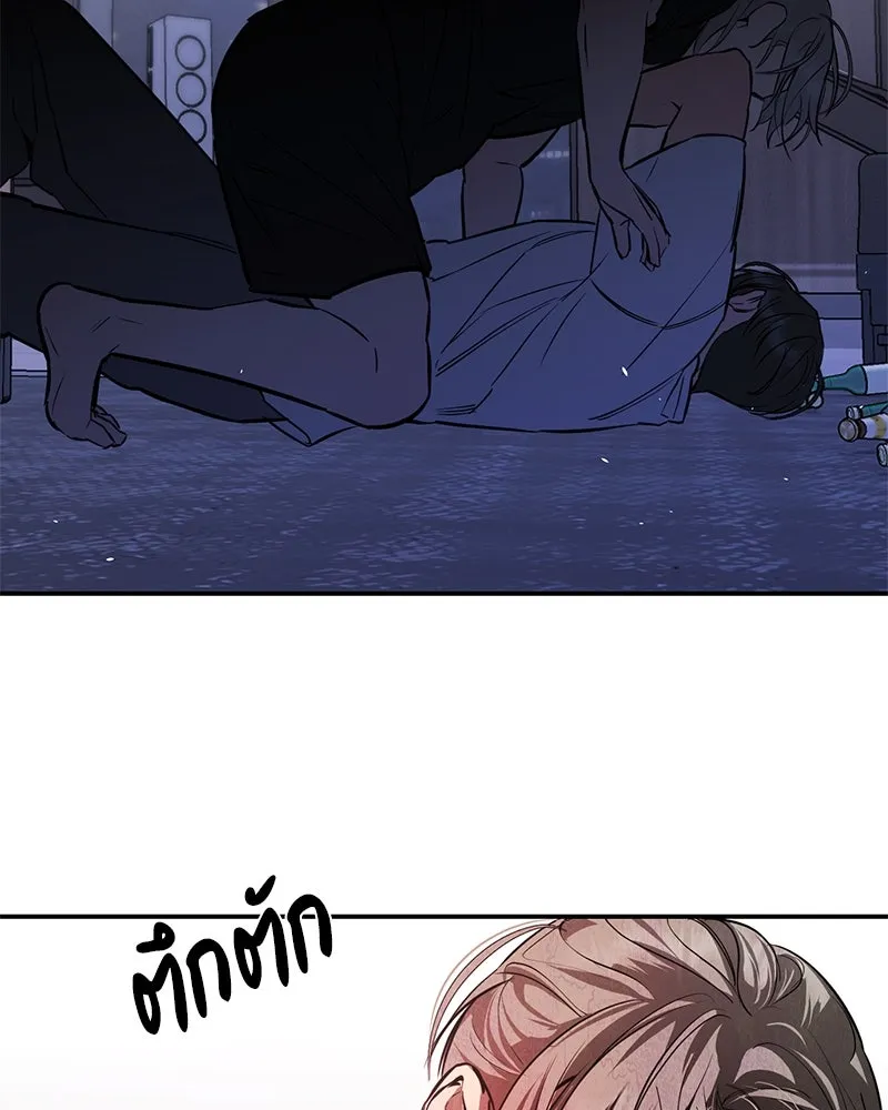 ตำนานเทพธิดาตกสวรรค์ ตอนที่ 97 รูปที่ 128