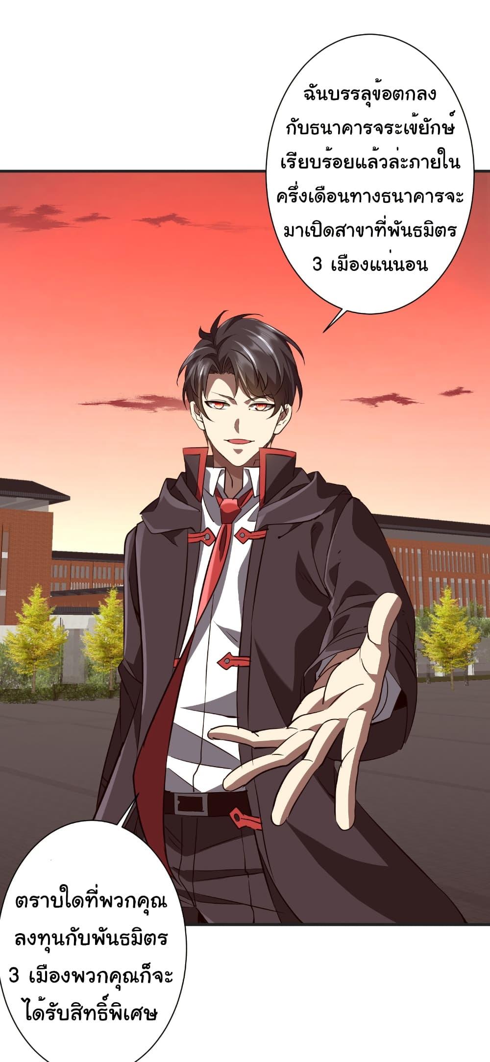 Manga-lc-com อ่านมังงะ อ่านการ์ตูน ออนไลน์ ฟรี Start with Trillions of Coins ตอนที่ 1 2 3 4 5 6 7 8 9 10 11 12 13 14 ฟรี ไม่มีโฆษณา Manga-lc - อ่าน มังงะ อ่าน การ์ตูน ออนไลน์ อ่านมังงะ ฟรี