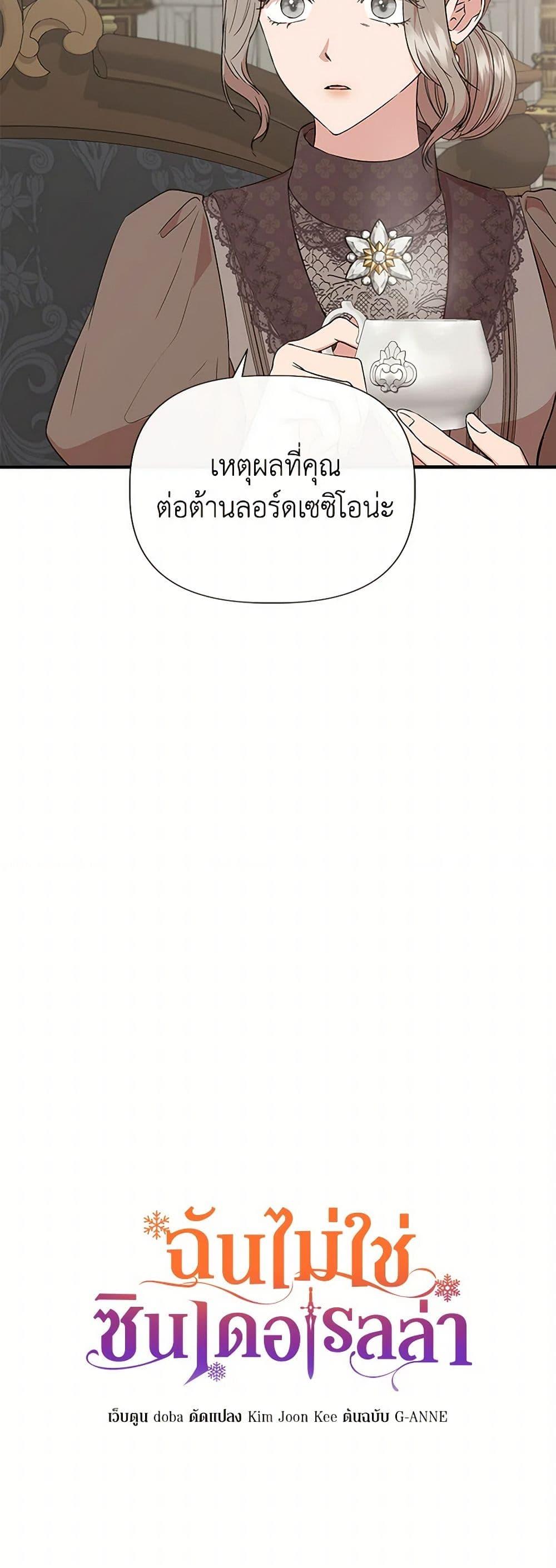 Manga-lc-com อ่านมังงะ อ่านการ์ตูน ออนไลน์ ฟรี I Wasn’t the Cinderella ตอนที่ 1 2 3 4 5 6 7 8 9 10 11 12 13 14 ฟรี ไม่มีโฆษณา Manga-lc - อ่าน มังงะ อ่าน การ์ตูน ออนไลน์ อ่านมังงะ ฟรี