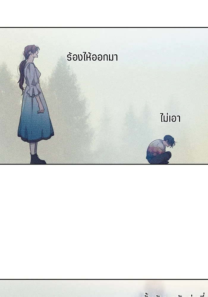 เปย์นี้เพื่อนาย My Sugar Baby ตอนที่ 56 ภาคดีวีนากอมเมเดีย  ฉันคือ รูปที่ 8