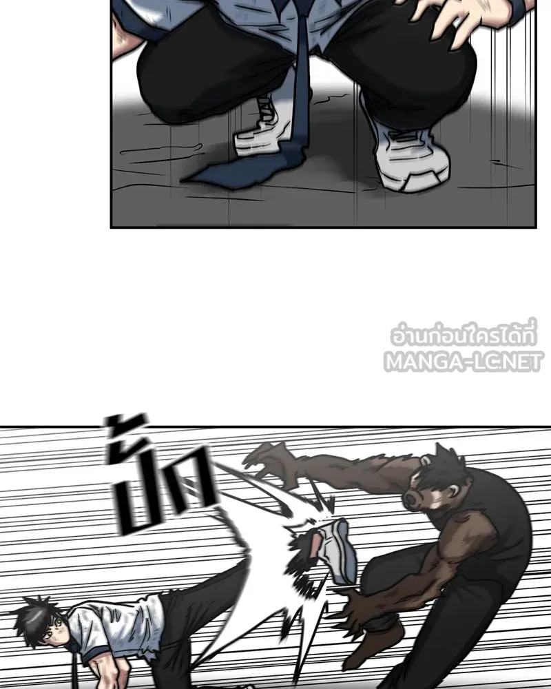 โรงเรียนสัตว์กินเนื้อ ตอนที่ 38 รูปที่ 51