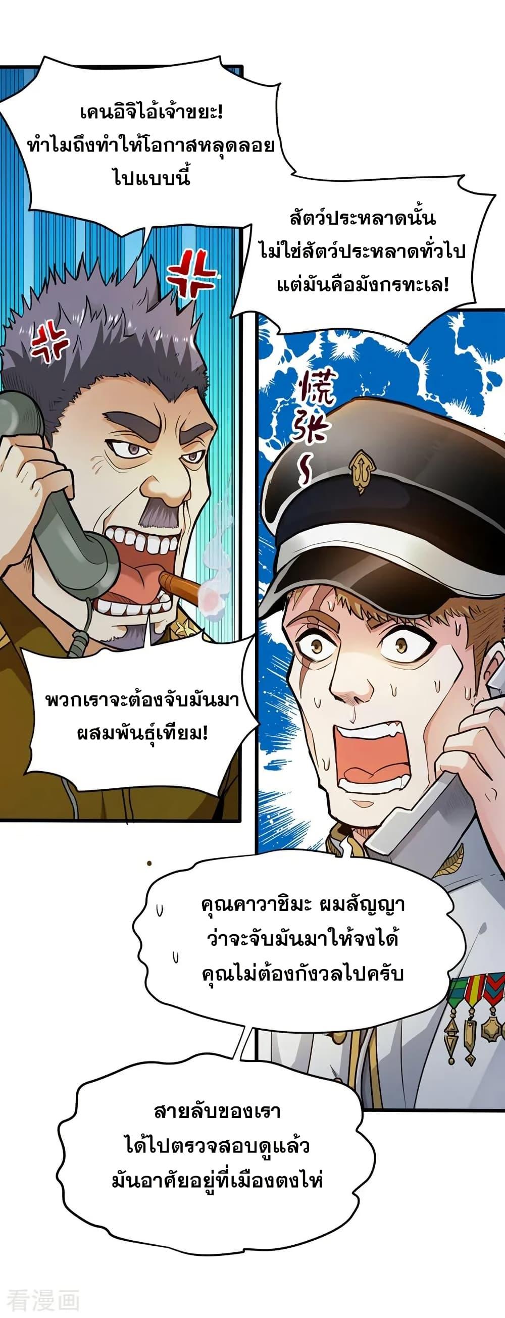 Manga-lc-com อ่านมังงะ อ่านการ์ตูน ออนไลน์ ฟรี Peerless Doctor in the City ตอนที่ 1 2 3 4 5 6 7 8 9 10 11 12 13 14 ฟรี ไม่มีโฆษณา Manga-lc - อ่าน มังงะ อ่าน การ์ตูน ออนไลน์ อ่านมังงะ ฟรี