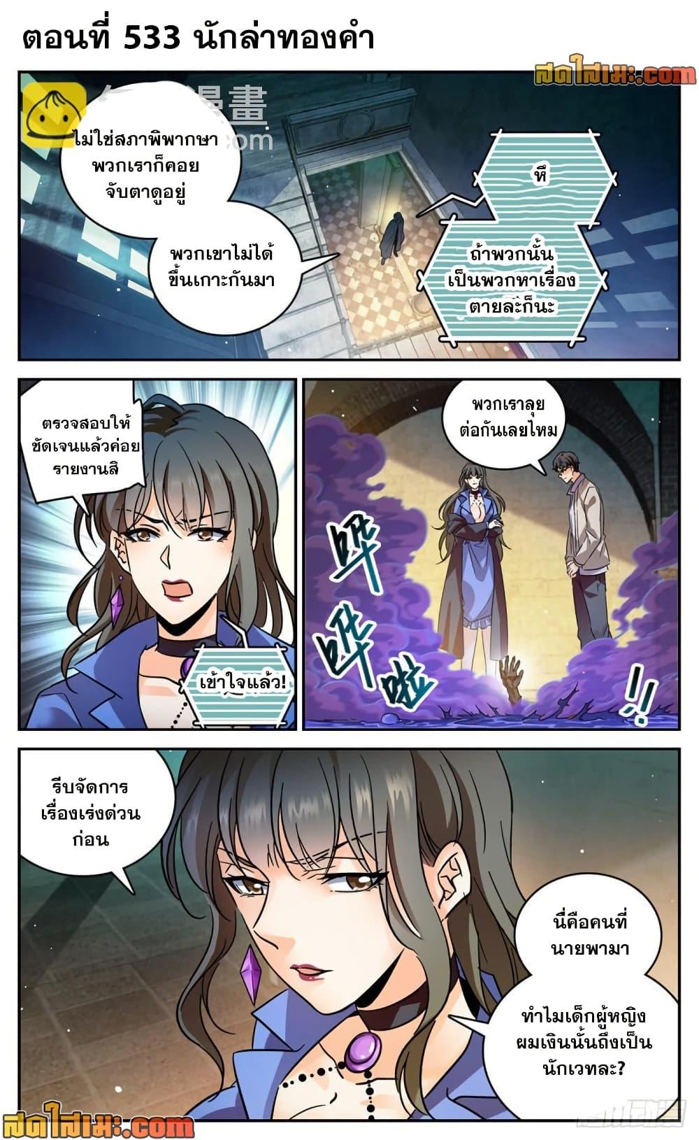 Manga-lc-com อ่านมังงะ อ่านการ์ตูน ออนไลน์ ฟรี Versatile Mage จอมเวทย์เต็มพิกัด ตอนที่ 1 2 3 4 5 6 7 8 9 10 11 12 13 14 ฟรี ไม่มีโฆษณา Manga-lc - อ่าน มังงะ อ่าน การ์ตูน ออนไลน์ อ่านมังงะ ฟรี