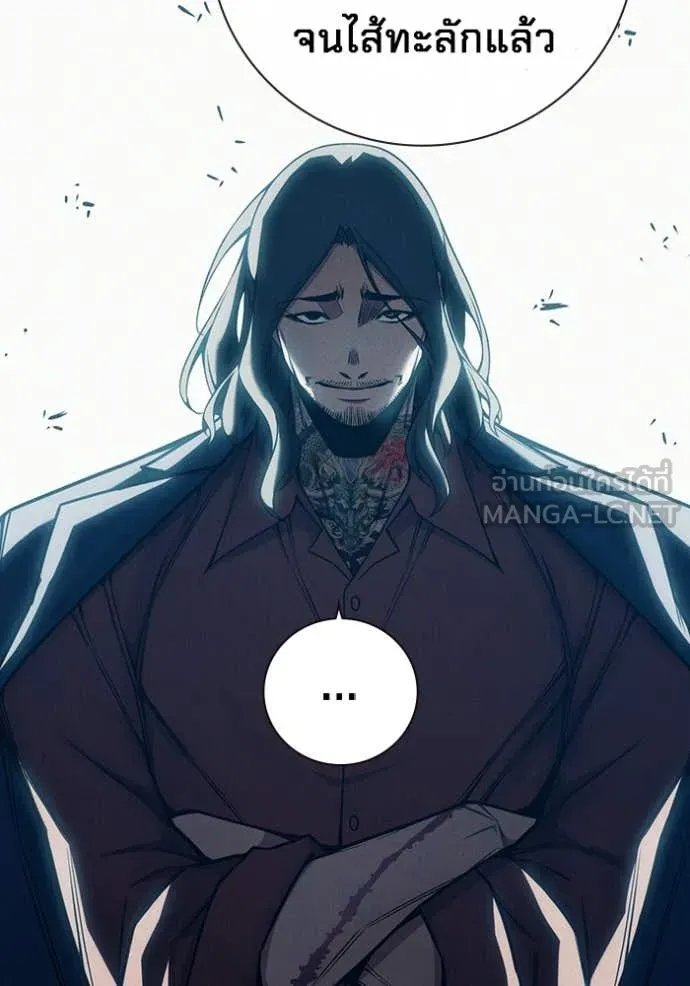 เยาวชนคนคุก ตอนที่ 82 รูปที่ 12