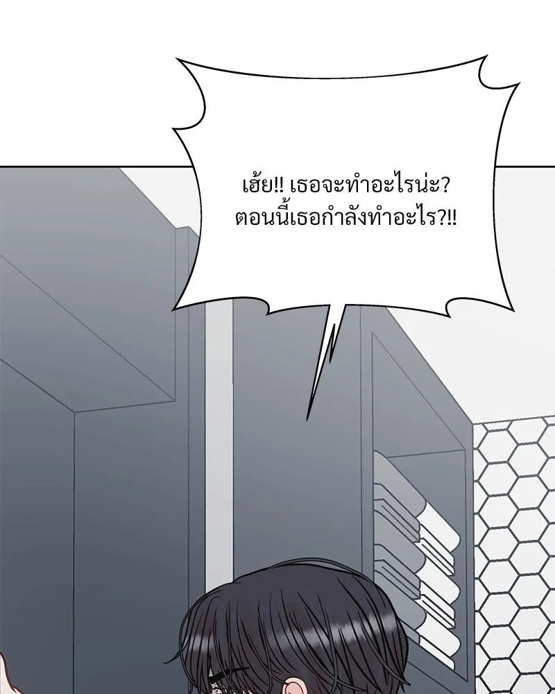รักนี้ไม่ต้องมีเซนส์ ตอนที่ 11 รูปที่ 155