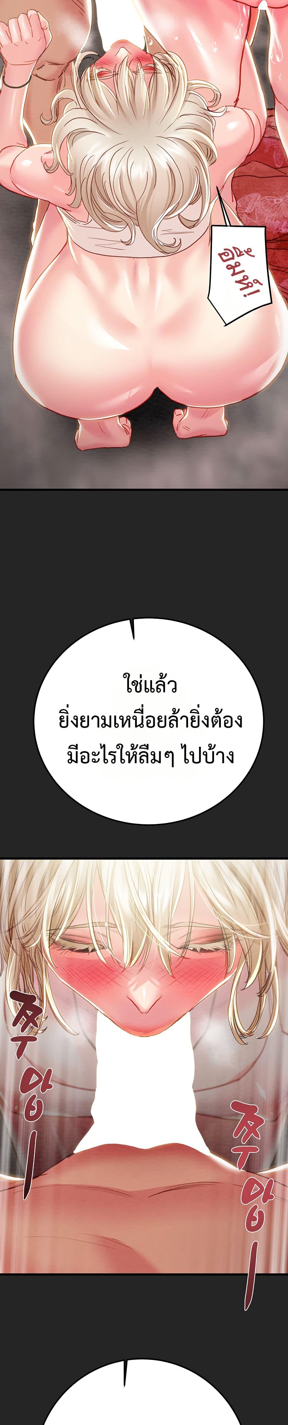 Doujin-Lc- อ่าน โดจิน มังฮวา เกาหลี ญี่ปุ่น จีน แปลไทย The Man Who Devours ตอนที่ 1 2 3 4 5 6 7 8 9 10 11 12 13 14 ฟรี ไม่มีโฆษณา อ่าน โดจิน Manhwa เกาหลี ญี่ปุ่น จีน เรามีครบ คัดมาให้เน้นๆ โดจิน 18+ รับประกันความฟินโดย  Doujin Lc