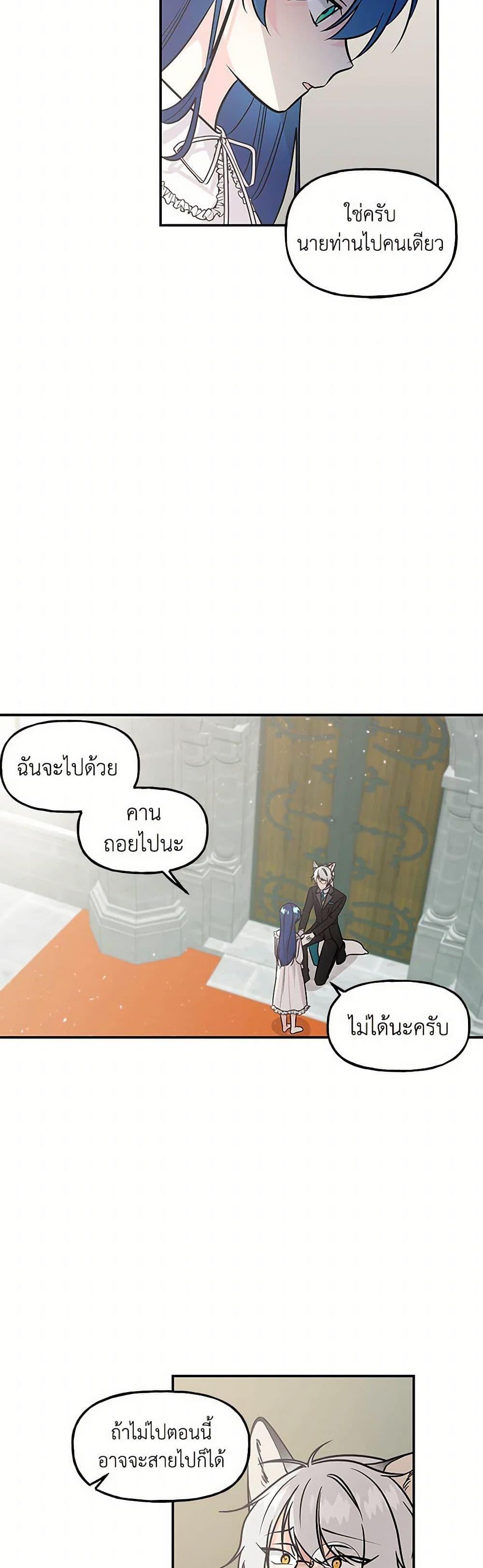 Manga-lc-com อ่านมังงะ อ่านการ์ตูน ออนไลน์ ฟรี Daughter of the Archmage ตอนที่ 1 2 3 4 5 6 7 8 9 10 11 12 13 14 ฟรี ไม่มีโฆษณา Manga-lc - อ่าน มังงะ อ่าน การ์ตูน ออนไลน์ อ่านมังงะ ฟรี