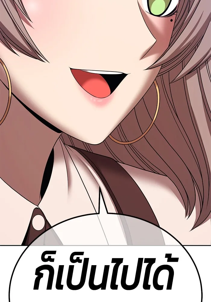 +99 ท่อนไม้พร้อมบวก ตอนที่ 21 ทีมแบตเทิลทัวร์นาเมนต์ (1) รูปที่ 272