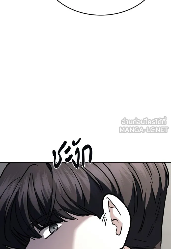 รักแล้วห้ามเลิก ตอนที่ 66 รูปที่ 27