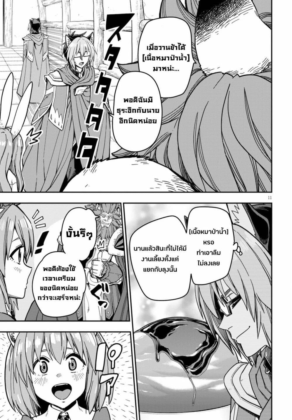 Manga-lc-com อ่านมังงะ อ่านการ์ตูน ออนไลน์ ฟรี Konjiki no Moji Tsukai – Yuusha Yonin ni Makikomareta Unique Cheat ตอนที่ 1 2 3 4 5 6 7 8 9 10 11 12 13 14 ฟรี ไม่มีโฆษณา Manga-lc - อ่าน มังงะ อ่าน การ์ตูน ออนไลน์ อ่านมังงะ ฟรี