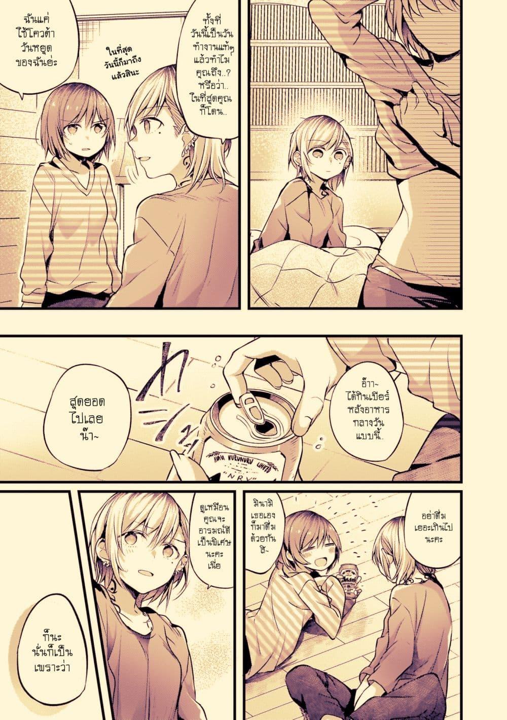 Manga-lc-com อ่านมังงะ อ่านการ์ตูน ออนไลน์ ฟรี Fuzoroi no Renri ตอนที่ 1 2 3 4 5 6 7 8 9 10 11 12 13 14 ฟรี ไม่มีโฆษณา Manga-lc - อ่าน มังงะ อ่าน การ์ตูน ออนไลน์ อ่านมังงะ ฟรี