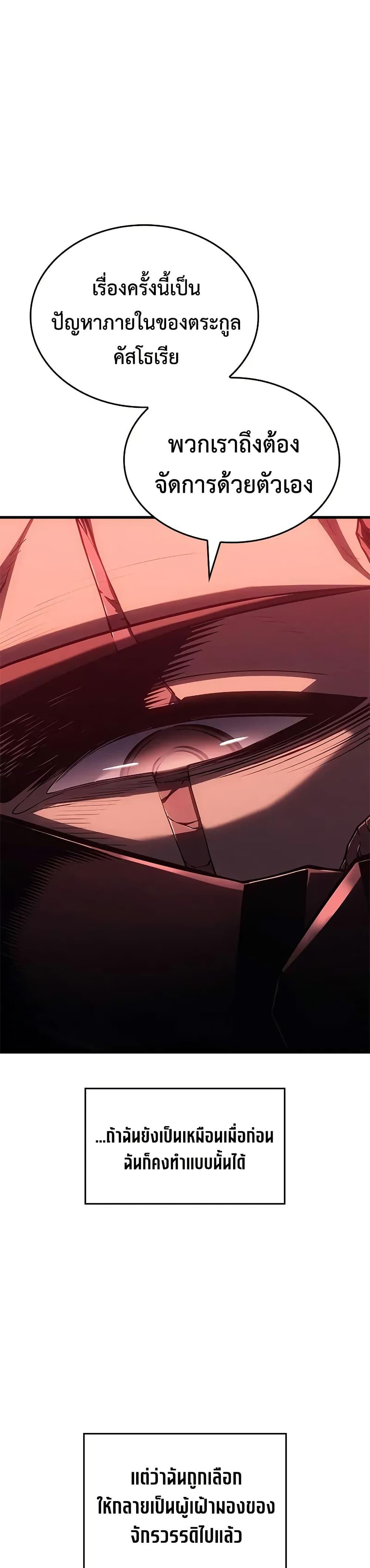 Manga-lc-com อ่านมังงะ อ่านการ์ตูน ออนไลน์ ฟรี Bad Bone Blood ตอนที่ 1 2 3 4 5 6 7 8 9 10 11 12 13 14 ฟรี ไม่มีโฆษณา Manga-lc - อ่าน มังงะ อ่าน การ์ตูน ออนไลน์ อ่านมังงะ ฟรี