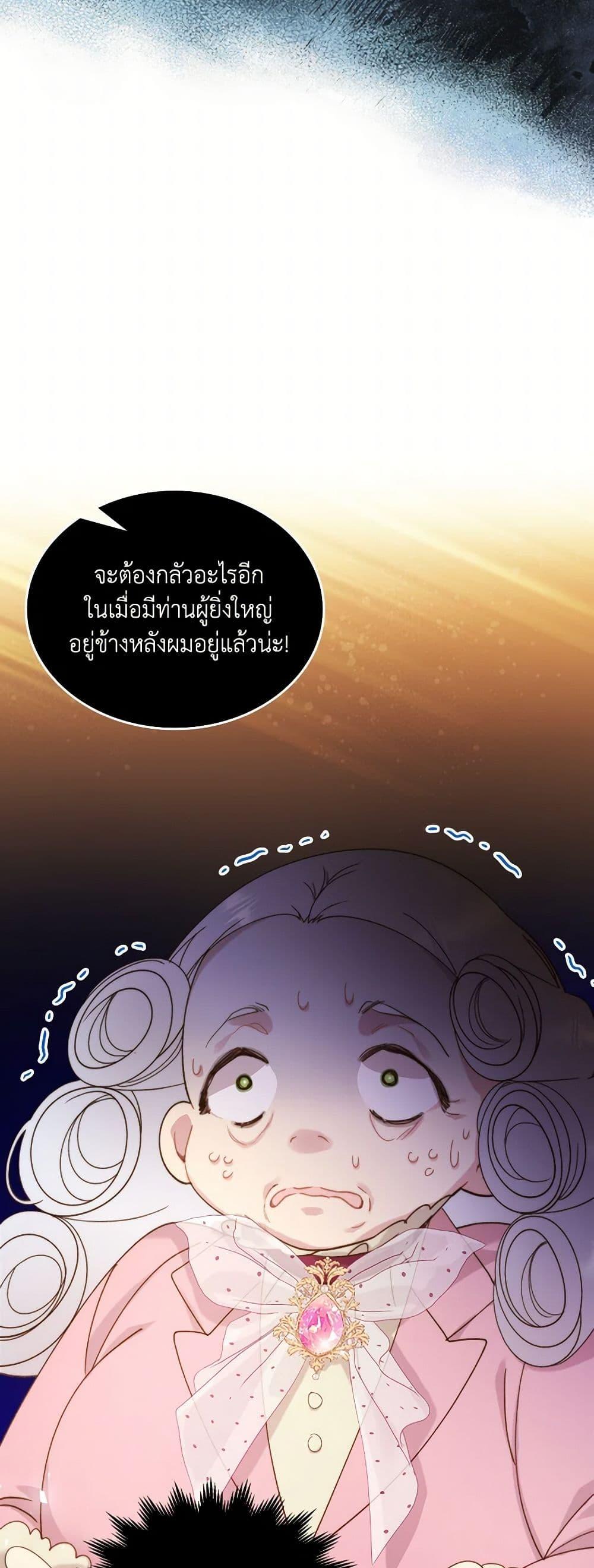 Manga-lc-com อ่านมังงะ อ่านการ์ตูน ออนไลน์ ฟรี Beatrice ตอนที่ 1 2 3 4 5 6 7 8 9 10 11 12 13 14 ฟรี ไม่มีโฆษณา Manga-lc - อ่าน มังงะ อ่าน การ์ตูน ออนไลน์ อ่านมังงะ ฟรี
