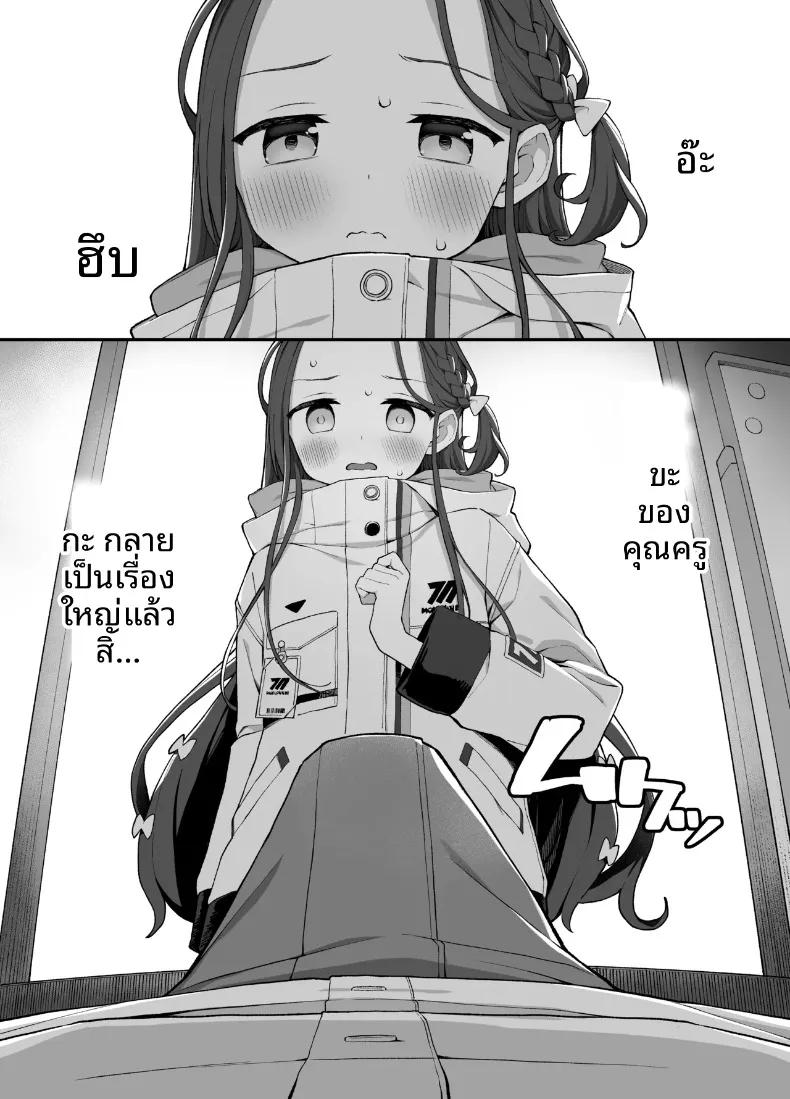 Doujin-Lc- อ่าน โดจิน มังฮวา เกาหลี ญี่ปุ่น จีน แปลไทย การช่วยเหลือจากยูซุ (Kawayoi) (Blue Archive) ตอนที่ 1 2 3 4 5 6 7 8 9 10 11 12 13 14 ฟรี ไม่มีโฆษณา อ่าน โดจิน Manhwa เกาหลี ญี่ปุ่น จีน เรามีครบ คัดมาให้เน้นๆ โดจิน 18+ รับประกันความฟินโดย  Doujin Lc