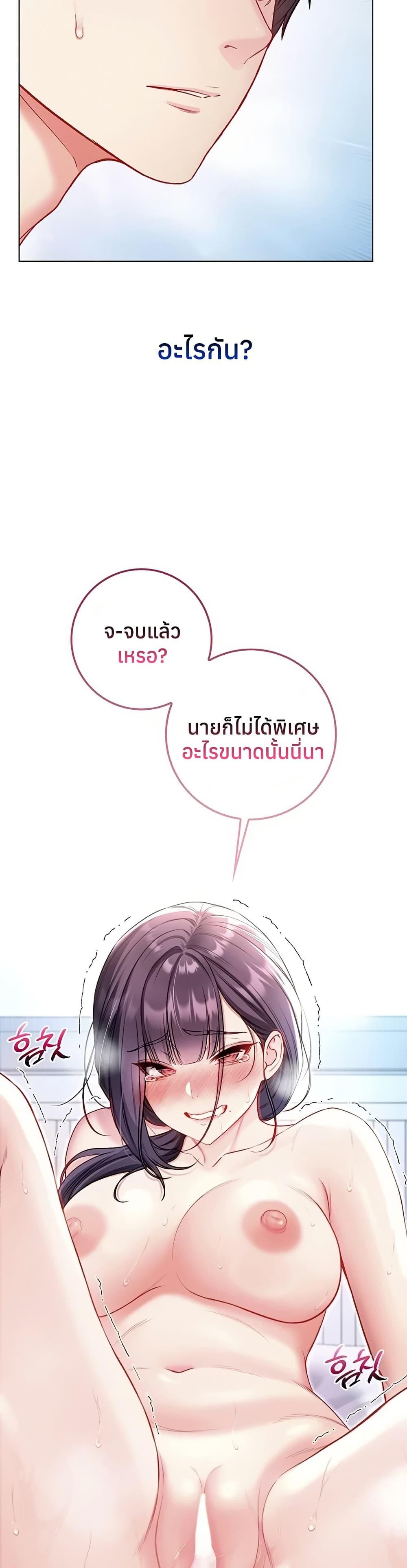 Doujin-Lc- อ่าน โดจิน มังฮวา เกาหลี ญี่ปุ่น จีน แปลไทย I Am a Vampire ตอนที่ 1 2 3 4 5 6 7 8 9 10 11 12 13 14 ฟรี ไม่มีโฆษณา อ่าน โดจิน Manhwa เกาหลี ญี่ปุ่น จีน เรามีครบ คัดมาให้เน้นๆ โดจิน 18+ รับประกันความฟินโดย  Doujin Lc