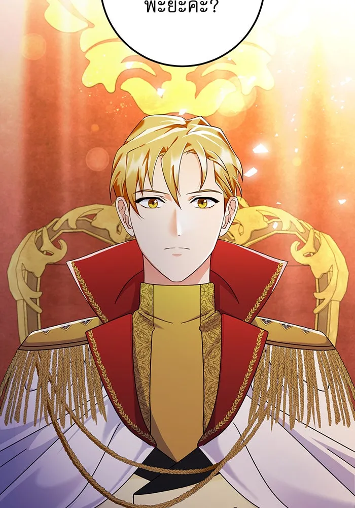 นางร้ายที่ไหนจะมีคุณธรรม ตอนที่ 75 รูปที่ 10