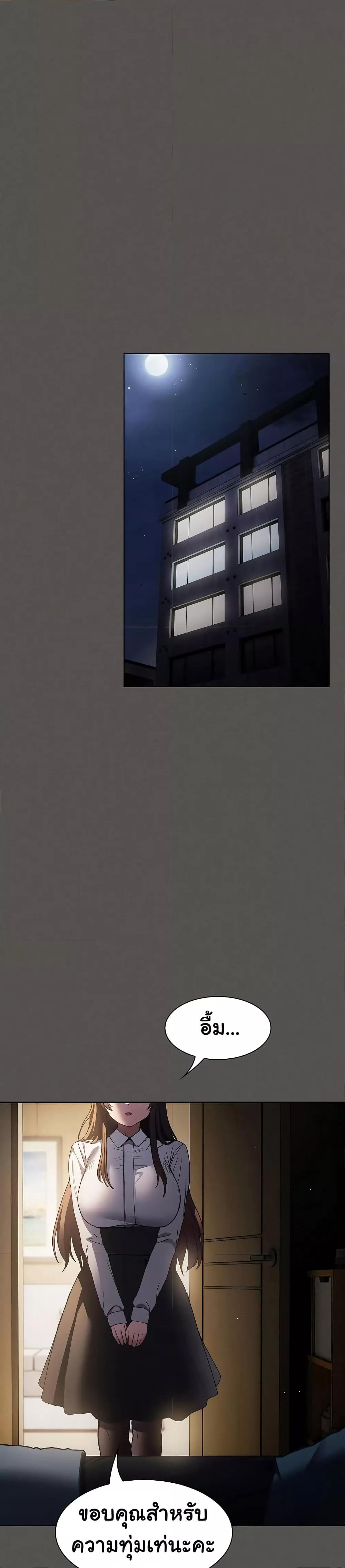 Doujin-Lc- อ่าน โดจิน มังฮวา เกาหลี ญี่ปุ่น จีน แปลไทย Believe Me! I Offer You My First ตอนที่ 1 2 3 4 5 6 7 8 9 10 11 12 13 14 ฟรี ไม่มีโฆษณา อ่าน โดจิน Manhwa เกาหลี ญี่ปุ่น จีน เรามีครบ คัดมาให้เน้นๆ โดจิน 18+ รับประกันความฟินโดย  Doujin Lc