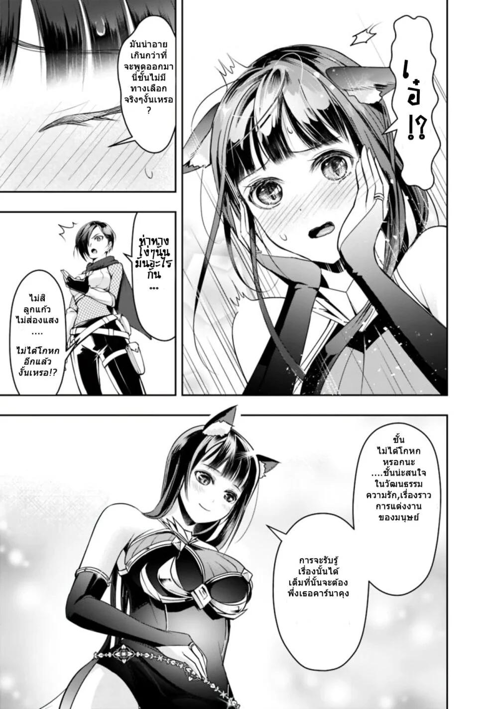 Manga-lc-com อ่านมังงะ อ่านการ์ตูน ออนไลน์ ฟรี Shitsugyou Kenja no Nariagari ตอนที่ 1 2 3 4 5 6 7 8 9 10 11 12 13 14 ฟรี ไม่มีโฆษณา Manga-lc - อ่าน มังงะ อ่าน การ์ตูน ออนไลน์ อ่านมังงะ ฟรี