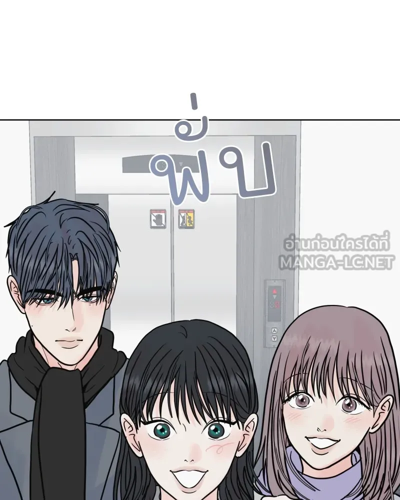 รักนี้ไม่ต้องมีเซนส์ ตอนที่ 84 รูปที่ 96