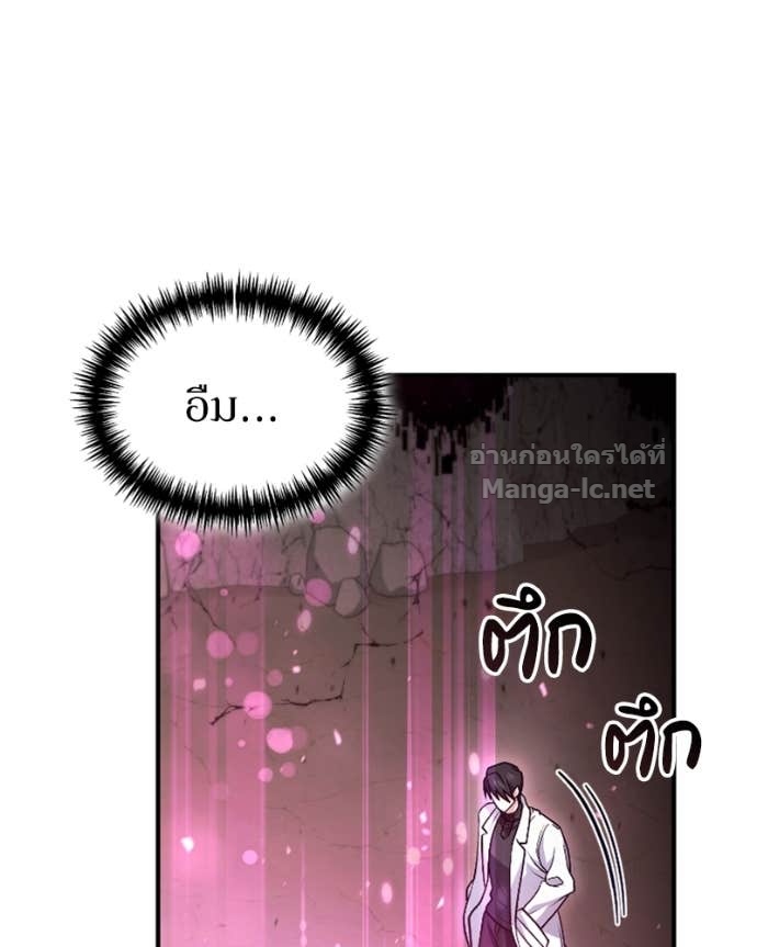 Doujin-Lc- อ่าน โดจิน มังฮวา เกาหลี ญี่ปุ่น จีน แปลไทย ฮีลเลอร์กำมะลอ ตอนที่ 1 2 3 4 5 6 7 8 9 10 11 12 13 14 ฟรี ไม่มีโฆษณา อ่าน โดจิน Manhwa เกาหลี ญี่ปุ่น จีน เรามีครบ คัดมาให้เน้นๆ โดจิน 18+ รับประกันความฟินโดย Doujin Lc