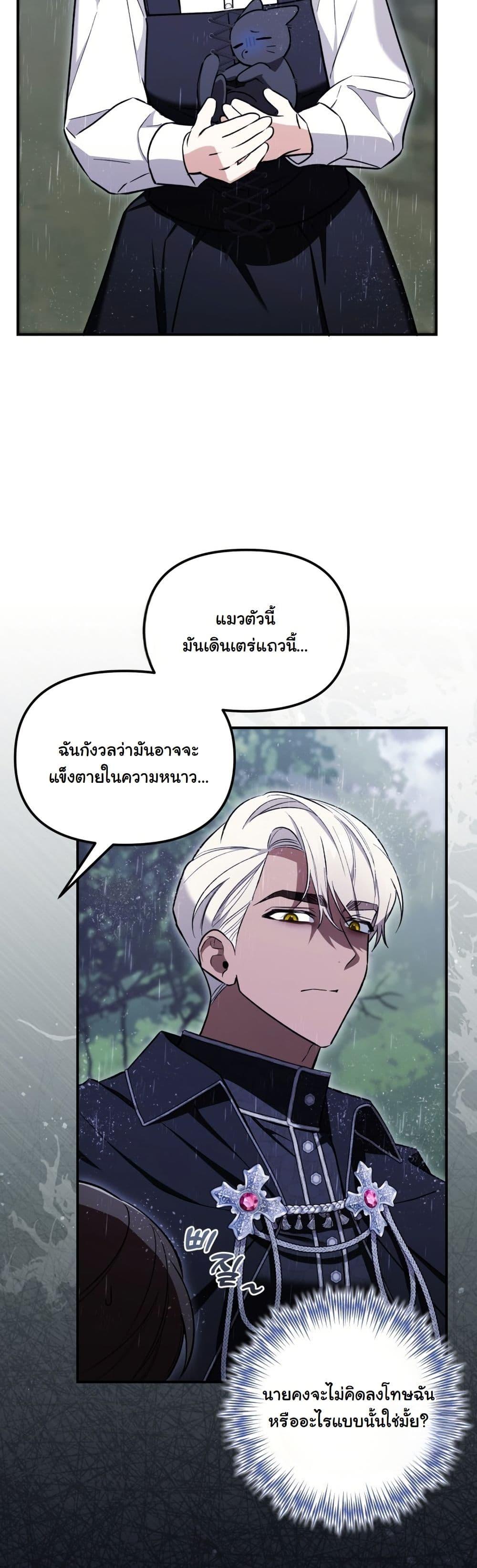 Manga-lc-com อ่านมังงะ อ่านการ์ตูน ออนไลน์ ฟรี A Slave of Rubelfast ตอนที่ 1 2 3 4 5 6 7 8 9 10 11 12 13 14 ฟรี ไม่มีโฆษณา Manga-lc - อ่าน มังงะ อ่าน การ์ตูน ออนไลน์ อ่านมังงะ ฟรี