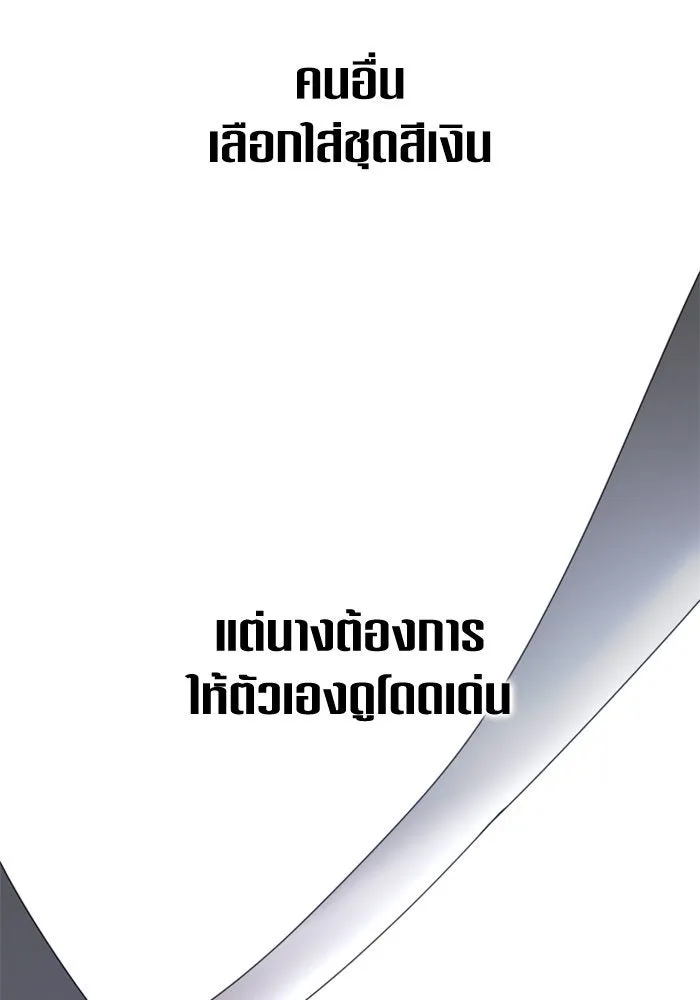 ชิงชีวิตพลิกลิขิตชะตา ตอนที่ 128. nostalgia nine(1) รูปที่ 71