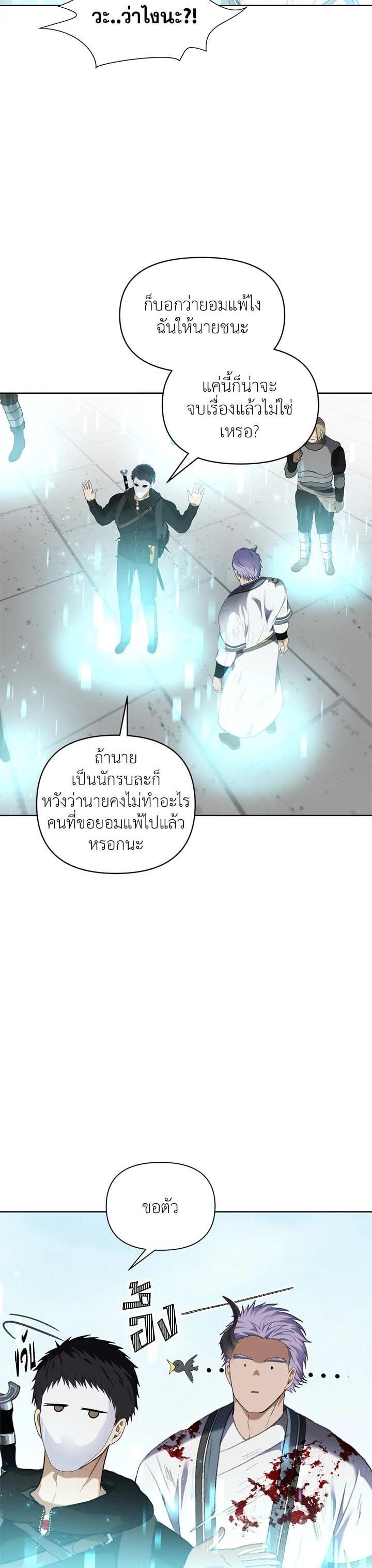 Manga-lc-com อ่านมังงะ อ่านการ์ตูน ออนไลน์ ฟรี Second Life Ranker ตอนที่ 1 2 3 4 5 6 7 8 9 10 11 12 13 14 ฟรี ไม่มีโฆษณา Manga-lc - อ่าน มังงะ อ่าน การ์ตูน ออนไลน์ อ่านมังงะ ฟรี