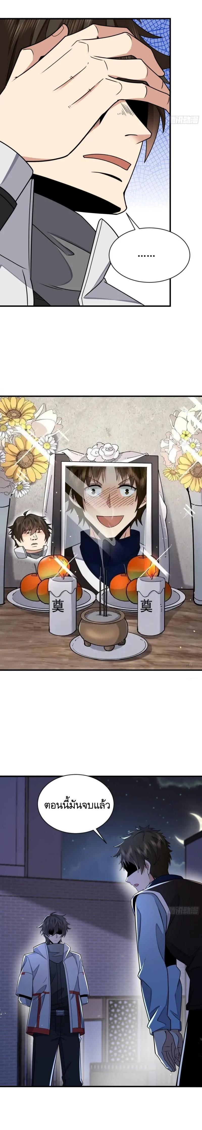 Manga-lc-com อ่านมังงะ อ่านการ์ตูน ออนไลน์ ฟรี The First Order ตอนที่ 1 2 3 4 5 6 7 8 9 10 11 12 13 14 ฟรี ไม่มีโฆษณา Manga-lc - อ่าน มังงะ อ่าน การ์ตูน ออนไลน์ อ่านมังงะ ฟรี