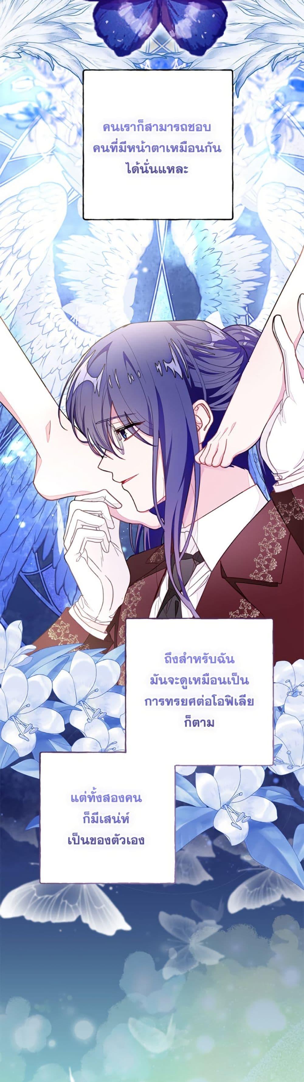 Manga-lc-com อ่านมังงะ อ่านการ์ตูน ออนไลน์ ฟรี The Bad Ending Of The Otome Game ตอนที่ 1 2 3 4 5 6 7 8 9 10 11 12 13 14 ฟรี ไม่มีโฆษณา Manga-lc - อ่าน มังงะ อ่าน การ์ตูน ออนไลน์ อ่านมังงะ ฟรี