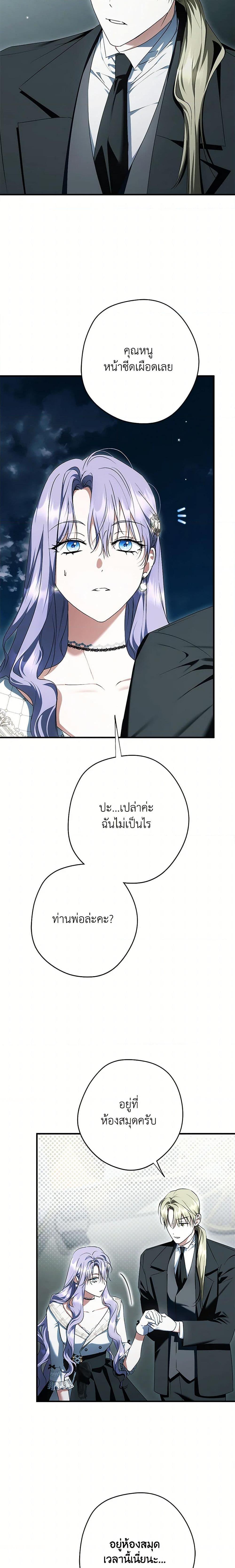 Manga-lc-com อ่านมังงะ อ่านการ์ตูน ออนไลน์ ฟรี An Extra Stole the Male Leads ตอนที่ 1 2 3 4 5 6 7 8 9 10 11 12 13 14 ฟรี ไม่มีโฆษณา Manga-lc - อ่าน มังงะ อ่าน การ์ตูน ออนไลน์ อ่านมังงะ ฟรี