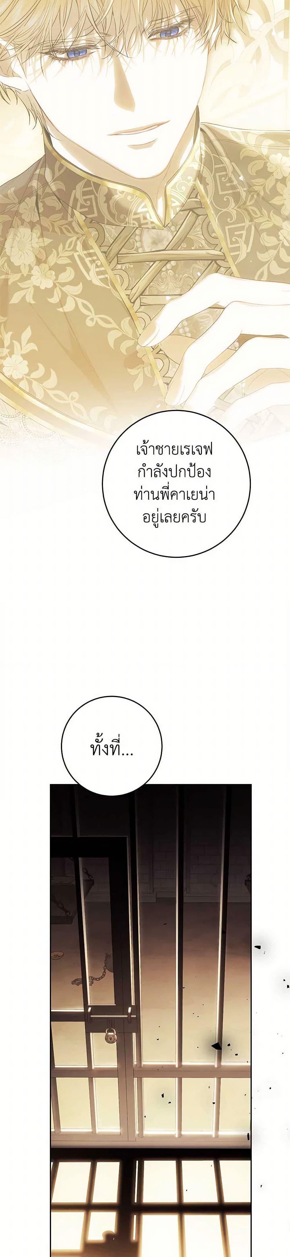 Manga-lc-com อ่านมังงะ อ่านการ์ตูน ออนไลน์ ฟรี The Villainess Is A Marionette ตอนที่ 1 2 3 4 5 6 7 8 9 10 11 12 13 14 ฟรี ไม่มีโฆษณา Manga-lc - อ่าน มังงะ อ่าน การ์ตูน ออนไลน์ อ่านมังงะ ฟรี