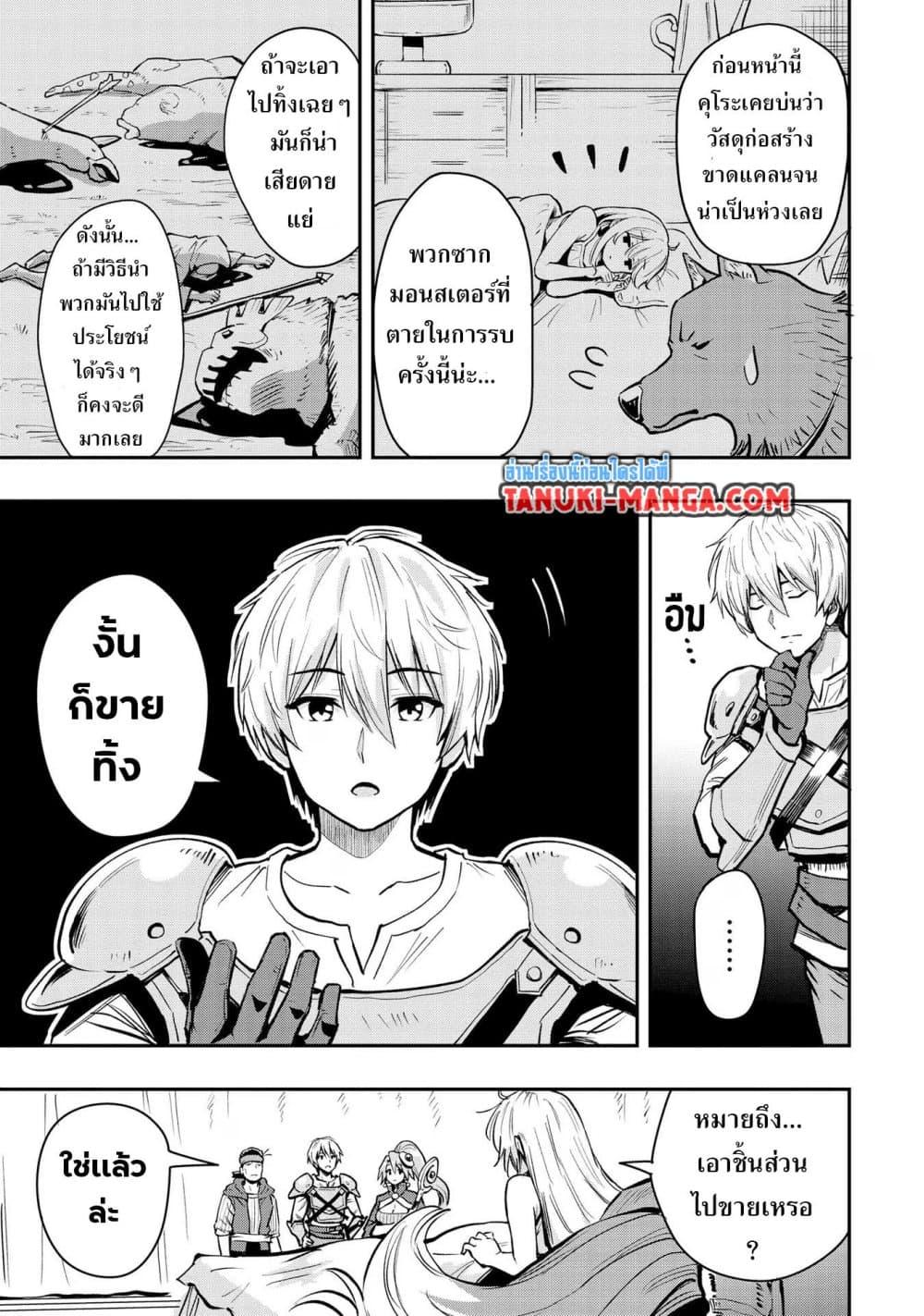 Manga-lc-com อ่านมังงะ อ่านการ์ตูน ออนไลน์ ฟรี Aru Hi, Damin wo Musabotte Itara Ichizoku kara Tsuihousarete Mori ni Suteraremashita ตอนที่ 1 2 3 4 5 6 7 8 9 10 11 12 13 14 ฟรี ไม่มีโฆษณา Manga-lc - อ่าน มังงะ อ่าน การ์ตูน ออนไลน์ อ่านมังงะ ฟรี