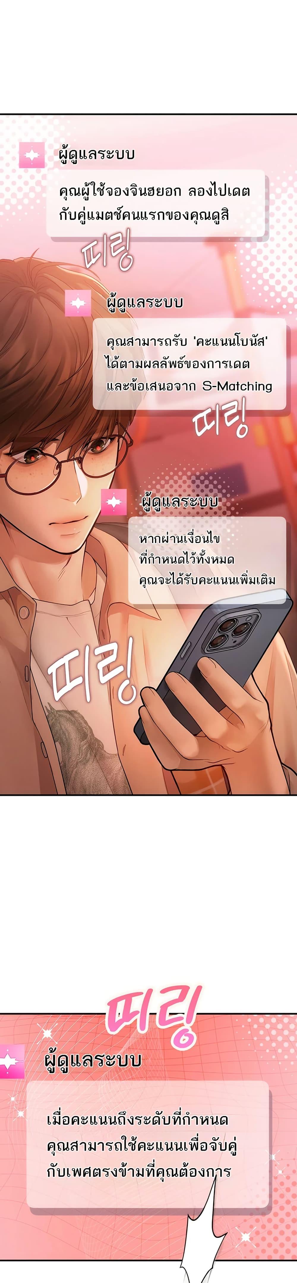 Doujin-Lc- อ่าน โดจิน มังฮวา เกาหลี ญี่ปุ่น จีน แปลไทย S Matching ตอนที่ 1 2 3 4 5 6 7 8 9 10 11 12 13 14 ฟรี ไม่มีโฆษณา อ่าน โดจิน Manhwa เกาหลี ญี่ปุ่น จีน เรามีครบ คัดมาให้เน้นๆ โดจิน 18+ รับประกันความฟินโดย  Doujin Lc