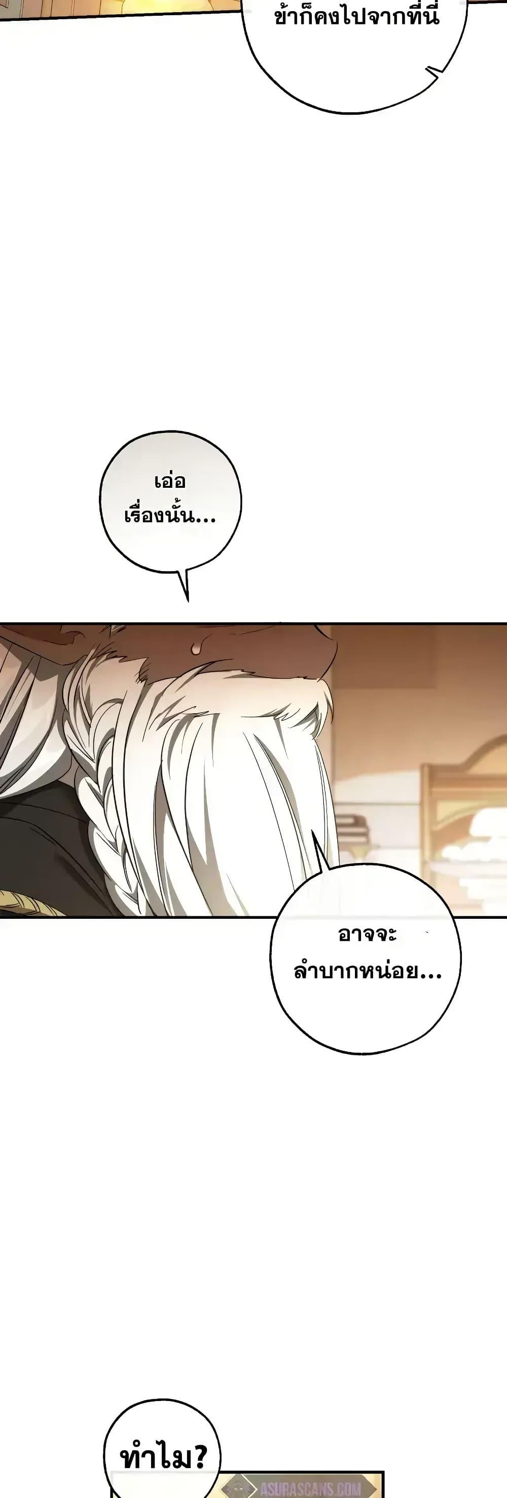 Manga-lc-com อ่านมังงะ อ่านการ์ตูน ออนไลน์ ฟรี TrashOfTheCo ตอนที่ 1 2 3 4 5 6 7 8 9 10 11 12 13 14 ฟรี ไม่มีโฆษณา Manga-lc - อ่าน มังงะ อ่าน การ์ตูน ออนไลน์ อ่านมังงะ ฟรี