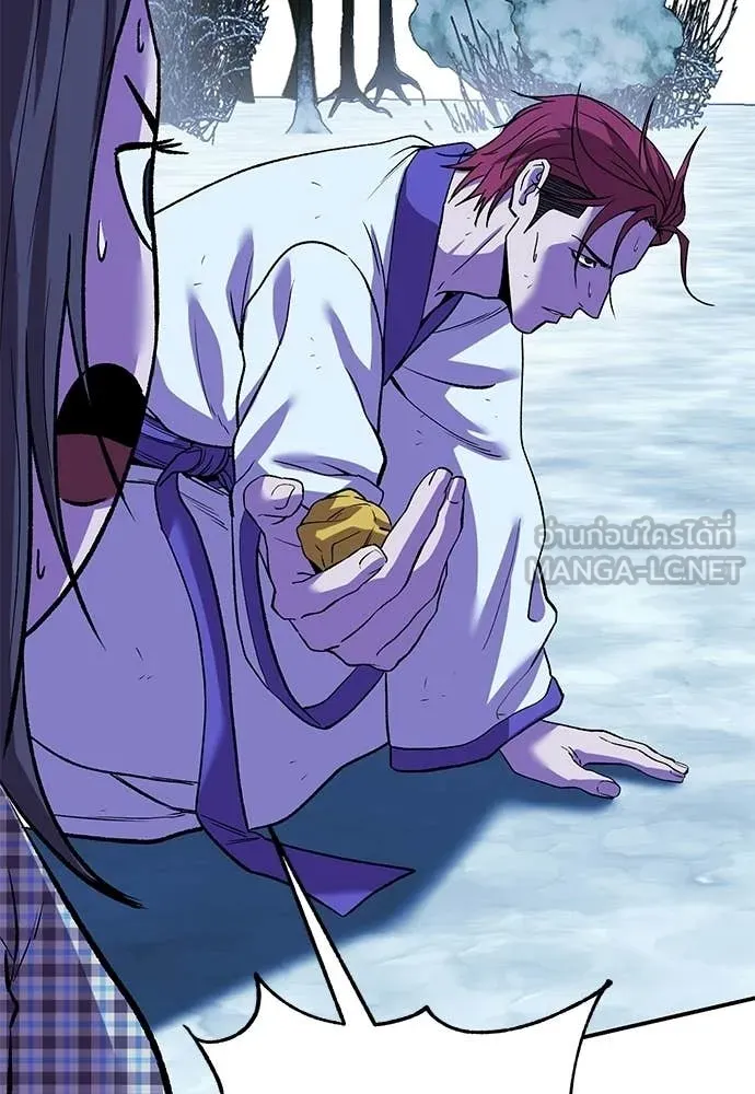 เรียกฉันว่าพระเจ้า ตอนที่ 83 รูปที่ 69